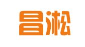 福建昌淞律师事务所