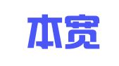 广东本宽律师事务所