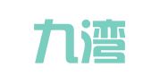 广东九湾律师事务所