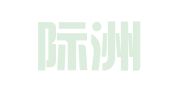 浙江际洲律师事务所