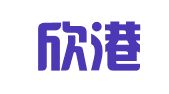 福建欣港律师事务所