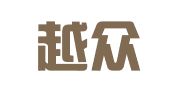 广东越众律师事务所
