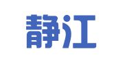 四川静江律师事务所