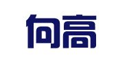 福建向高律师事务所