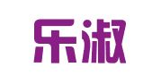 贵州乐淑世律师事务所