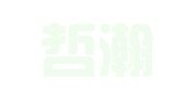 贵州哲瀚律师事务所