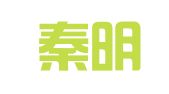 湖南秦明律师事务所