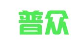 贵州普众律师事务所