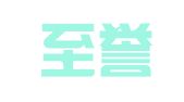 江苏至誉律师事务所