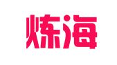福建炼海律师事务所