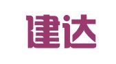 福建建达（马尾）律师事务所