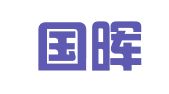广东国晖（龙岗）律师事务所