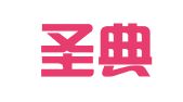 江苏圣典（苏州）律师事务所
