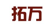 广东拓万律师事务所