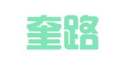 广西奎路律师事务所