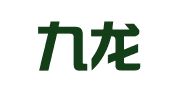福建九龙江律师事务所（已注销）