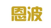 浙江恩波律师事务所