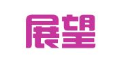 云南展望律师事务所