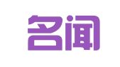 福建名闻律师事务所