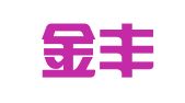 广东金丰华律师事务所