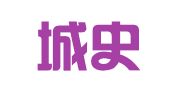 锦天城史蒂文生黄（前海）联营律师事务所