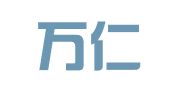 广东万仁律师事务所
