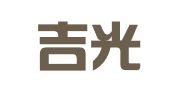 广东吉光律师事务所