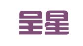 云南呈星律师事务所