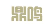 湖南鼎鸣律师事务所