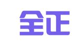 山东全正（临淄）律师事务所