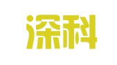 广东深科律师事务所