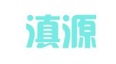 云南滇源律师事务所