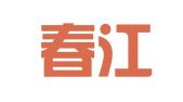 浙江春江明珠律师事务所