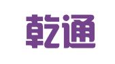 贵州乾通律师事务所