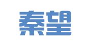 浙江秦望律师事务所