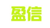广东盈信律师事务所