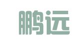 福建鹏远律师事务所