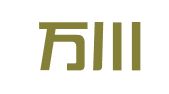 广东万川律师事务所