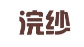 浙江浣纱律师事务所