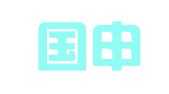 广东国申律师事务所