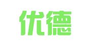 广东优德律师事务所