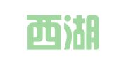浙江西湖律师事务所