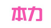 广东本力律师事务所