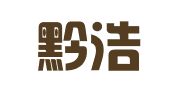 贵州黔浩律师事务所