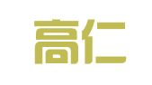 江苏高仁律师事务所