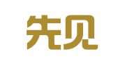 广东先见律师事务所