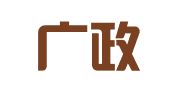 浙江广政律师事务所