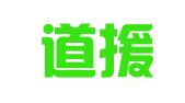 贵州道援律师事务所