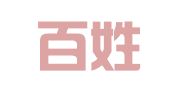 云南百姓律师事务所