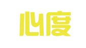 重庆心度律师事务所